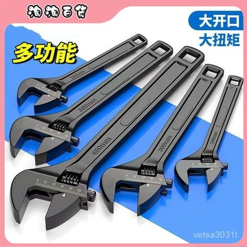 🔥臺灣出貨快🔥18寸活動扳手萬用多功能活口小闆子工具大全正品大開口闆手新款