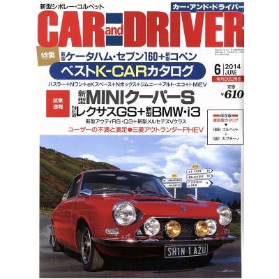 ＣＡＲ　ａｎｄ　ＤＲＩＶＥＲ(２０１４年６月号) 月刊誌／ダイヤモンド社