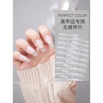 半貼無痕甲片免刻磨延長塑型穿戴