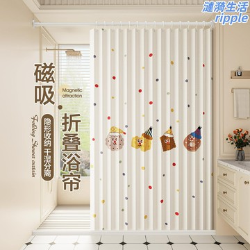 【防黴速幹】浴室浴簾 防水浴簾 衛生間浴簾 隔斷簾 伸縮杆 免打孔安裝 加厚防黴面料 隱形設計 冬季保暖 乾溼分離