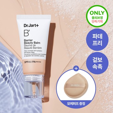 Dr. Jart+ The Makeup Barrier Beauty Balm 30ml (Set/Single) (2 Shades)