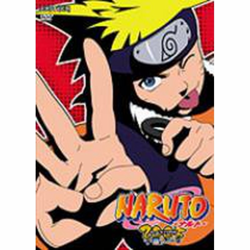 Naruto ナルト 3rd Stage 05 巻ノ一 Dvd 通販 Lineポイント最大1 0 Get Lineショッピング