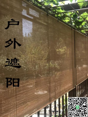 【千羽家居】BX62戶外上漆竹簾陽臺窗簾陽光房遮陽捲簾庭院閣樓防雨中式裝飾簾