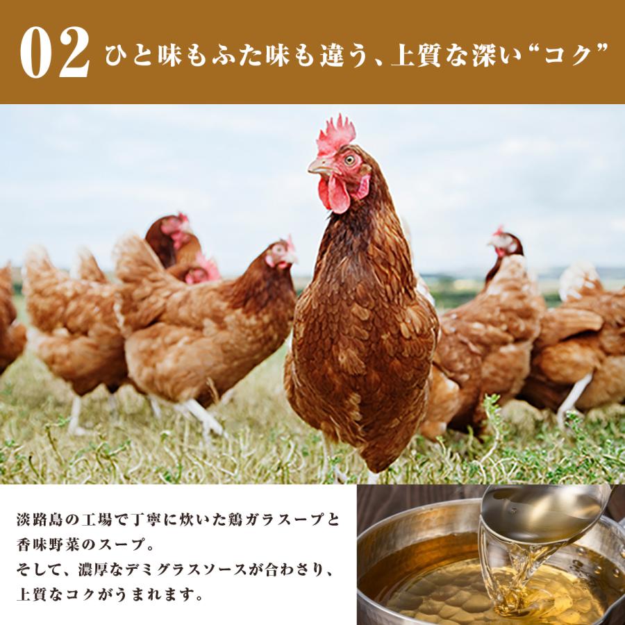 ひと口食べたら止まらない 180g×6パック 手作りカレー 淡路島たまねぎ 高級 レトルトカレー レトルト食品 こだわり お取り寄せ