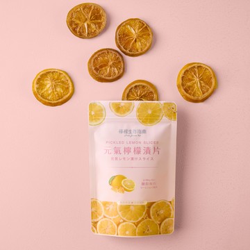【檸檬生存指南】元氣檸檬漬片100g(酸甜梅粉) 喜客券