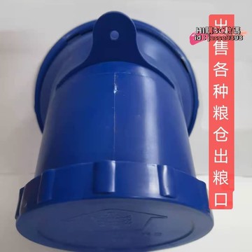 快速出貨 【臺灣現貨】開關出糧糧倉出谷口穀倉開關穀倉出糧口出糧口嘴