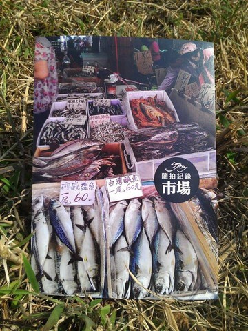 日常生活- 傳統菜市場 乾糧雜貨