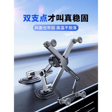 金屬重力車載手機支架2025新款汽車內導航專用粘貼式中控儀表臺車上通用支撐架底座新型車用磁吸鋁合金黑科技