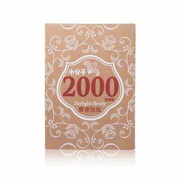 【古寶】亮顏啾啾 迷你2000膠原蛋白 1000g 胜肽化極小分子 無腥味