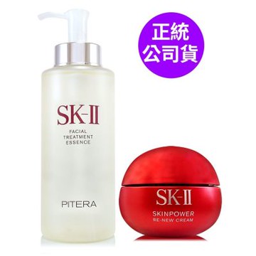 *SK-II 青春露330ml+肌源賦能煥顏活膚霜100g(雙天后組/最新效期至2028/06正統公司貨)-澎彈大紅球
