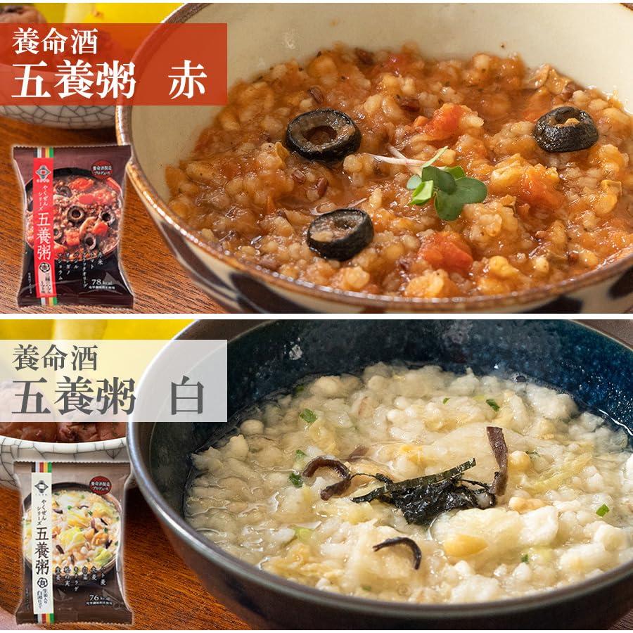 お粥 雑炊 レトルト 詰め合わせ 11種類22食 セット おまけ付き フリーズドライ ギフト ご飯 非常食