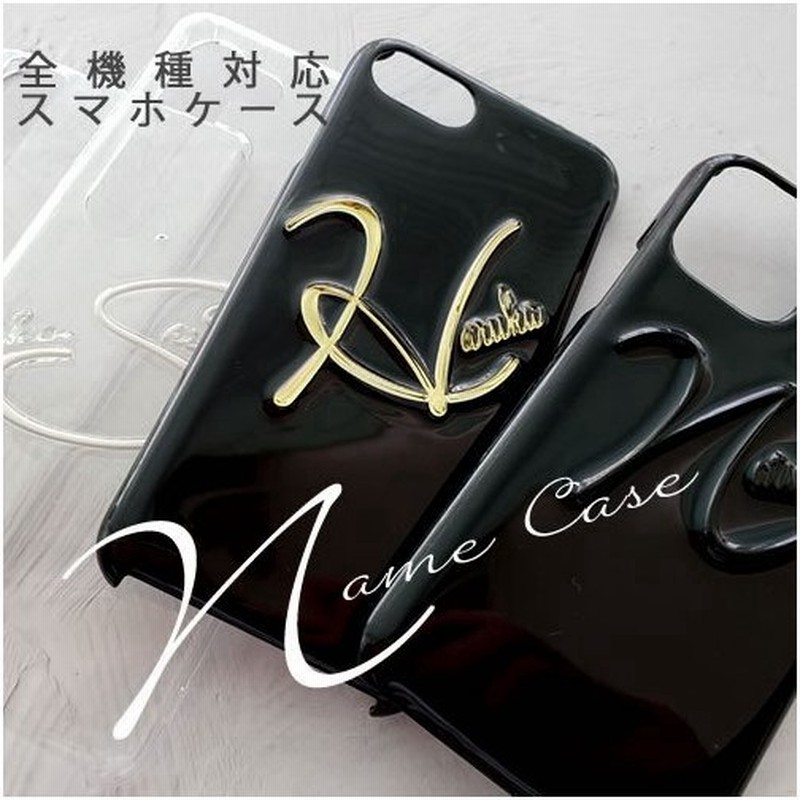 Galaxya22ケース 韓国 流行り Galaxy 2 5g ケース 名入れ ギャラクシーa22 ケース 名前入り Sc 56b Sc56b ペア お揃い カップル ゴールド 立体 通販 Lineポイント最大0 5 Get Lineショッピング