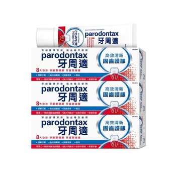 牙周適 固齒護齦-高效清新 歐洲進口 八大功效-牙齦護理牙膏 80gx3入