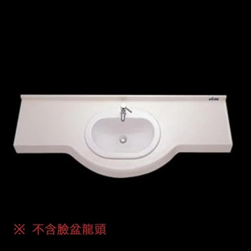 【大巨光】臉盆用檯面_圓弧型(YH-80-1)