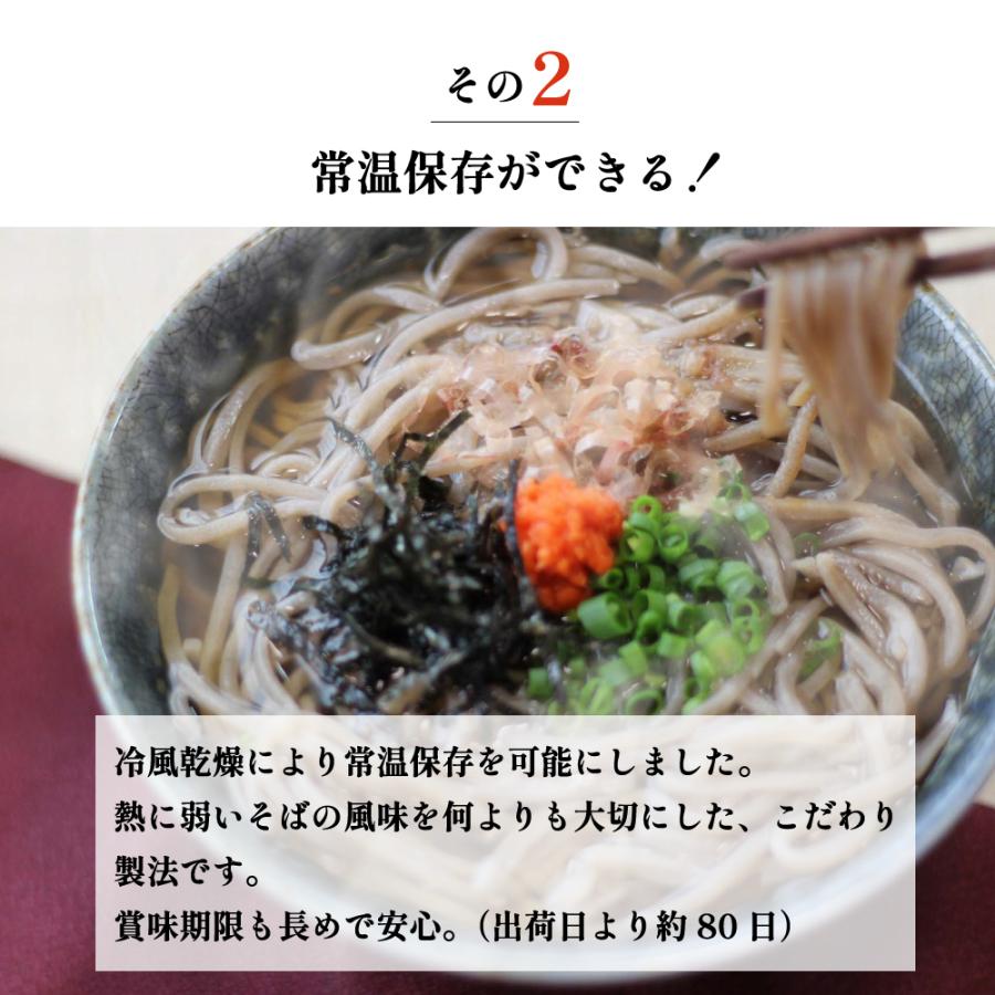 出雲そば 蕎麦 そば お徳用 送料無料 30人前 出雲袋そば 15袋 つゆ付 お取り寄せ グルメ 家庭用