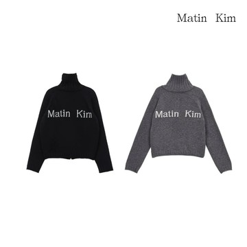 【MATIN KIM】Matin Kim高領針織拉鍊外套 兩色 官方直營