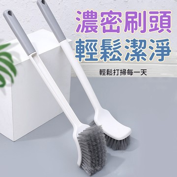 縫隙刷 凹槽刷 馬桶清潔刷 廁所刷 浴廁刷 長柄刷 彎頭刷 象鼻刷 潔廁刷 洗手間刷 壁掛刷