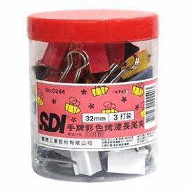 SDI NO: 0244T 32mm彩色長尾夾(36入/筒)