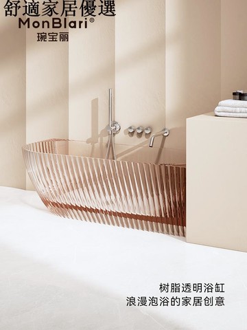 免運 破損包賠償 可開發票 透明浴缸獨立式家用新款高奢酒店民宿MR-T88873