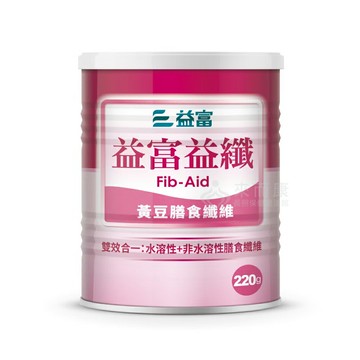 來而康 益富 益纖 黃豆膳食纖維 220g/罐 十二罐販售 膳食纖維 黃豆 纖維