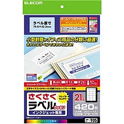 ELECOM [EDT-TI21] さくさくラベルクッキリ インクジェット専用紙