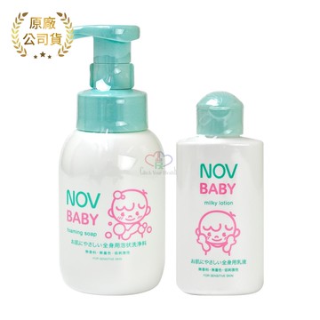 貝比溫和沐浴乳 300ml+貝比溫和乳液 120ml (嬰兒適用 臉部.身體可使用)