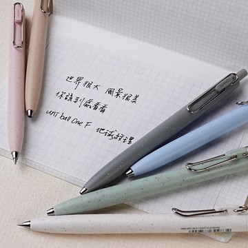 【STU】Uni Ball-One F 限定版 0.38 0.5鋼珠筆 原子筆 日本文具 秋冬色中性筆 三色組套組