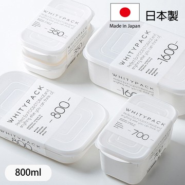 日本製 YAMADA 白色保鮮盒 800ml 食物保鮮盒 冷凍冷藏保鮮盒 可微波 便當盒 密封盒【SI1780】
