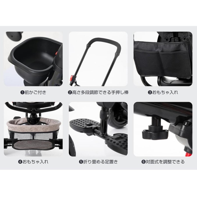 子供用三輪車 折りたたみ かじとり 手押し棒 おしゃれ 4in1 BTM