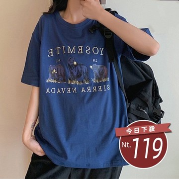 【台灣發貨】韓版寬鬆顯瘦字母短袖上衣 衣服 女裝 t恤 短袖t恤 上衣【T542】