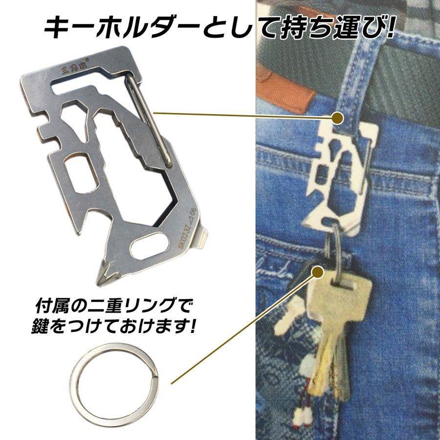 マルチツール キーホルダー 多機能工具 便利ツール アウトドア キャンプ DIY 釣り