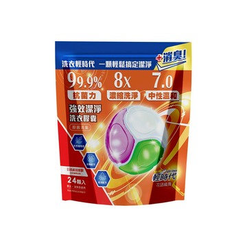 輕時代 強效潔淨洗衣膠囊 抑菌消臭