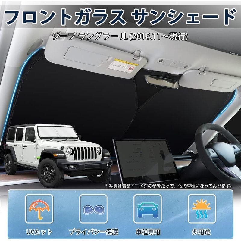 円高還元 JeepラングラーJL用サンシェード ienomat.com.br