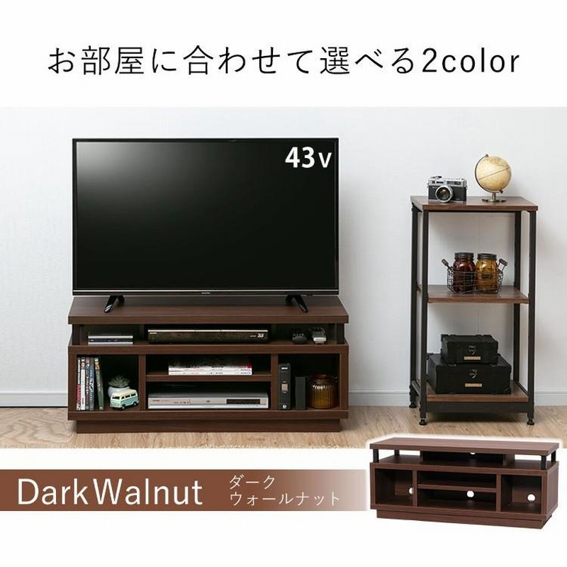 テレビ台 ローボード おしゃれ 43インチ 幅100cm 北欧 木目