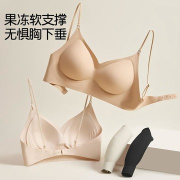 ✨臺灣出貨✨【頂瓜瓜】加厚胸墊大U美背內衣女小胸顯大無鋼圈固定杯露背無痕文胸粉底液內衣無痕內衣夏季透氣內衣