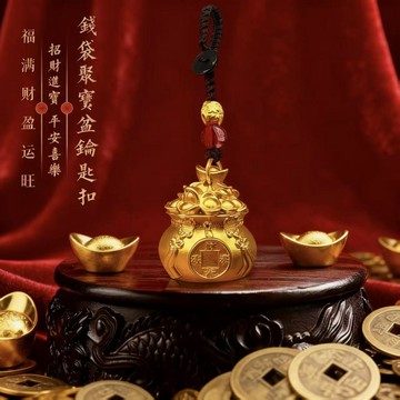 🙏🏻紫南宮過爐 開光🔥九月初更新-【先生推荐】百福钱袋 聚宝盆 钥匙扣转运男女通用挂扣纳财聚宝