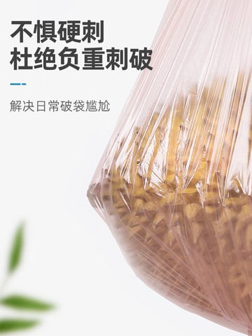 量販1000只垃圾袋家用手提式黑色大號小號加厚背心式拉宿舍用學生