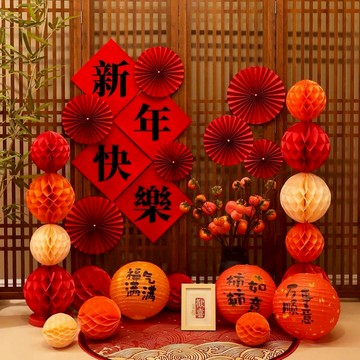 現貨 日日囍∞新年蜂窩球套組 福字裝飾 尾牙布置 新年裝飾 客廳擺飾 套組 蜂窩球立柱 新年蜂窩球 展場布置 公司裝飾