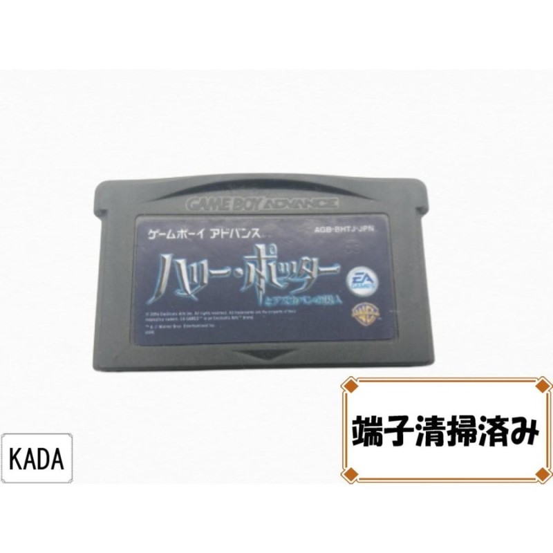 GBA ハリー・ポッターとアズカバンの囚人 ソフトのみ ゲームボーイ