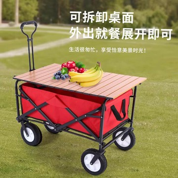 免運 開發票 露營推車戶外可折疊野營拖車手推車小拉車營地車野餐便攜拉桿 快速出貨