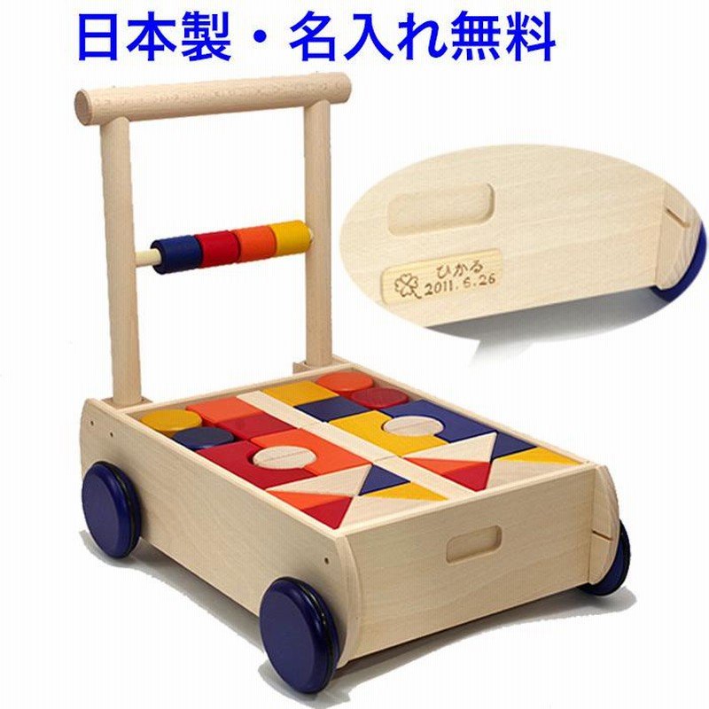 積み木 日本製 知育玩具 1歳 木製 つみき ニチガン 木のおもちゃ