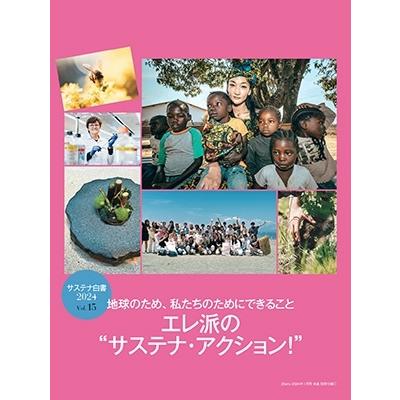 25ans(ヴァンサンカン)表紙違い 特別版 2024年 01月号 [雑誌]＜イ・ジョンソク特別版＞ Magazine ※特典あり