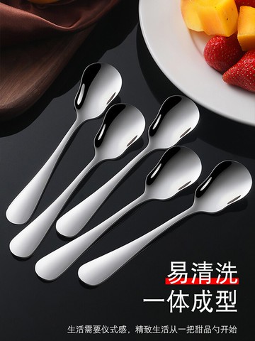 5只裝不銹鋼甜品勺創意雪糕勺酸奶勺冰淇淋勺子 可愛小勺子布丁