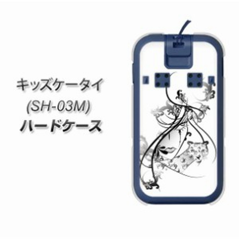 Docomo キッズケータイ Sh 03m ハードケース カバー Va2 パンサーと美女 素材クリア Uv印刷 Docomo キッズケータイ Sh 03m Sh03 通販 Lineポイント最大1 0 Get Lineショッピング