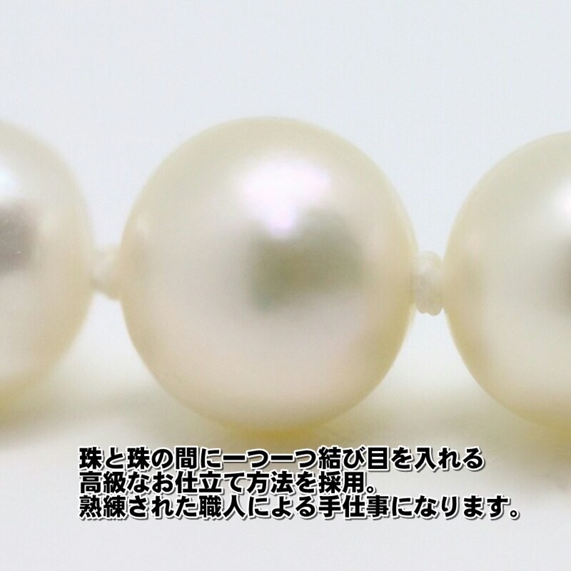 つやたま真珠 パールネックレス 真珠ネックレス 無核本真珠 7.5-8mm