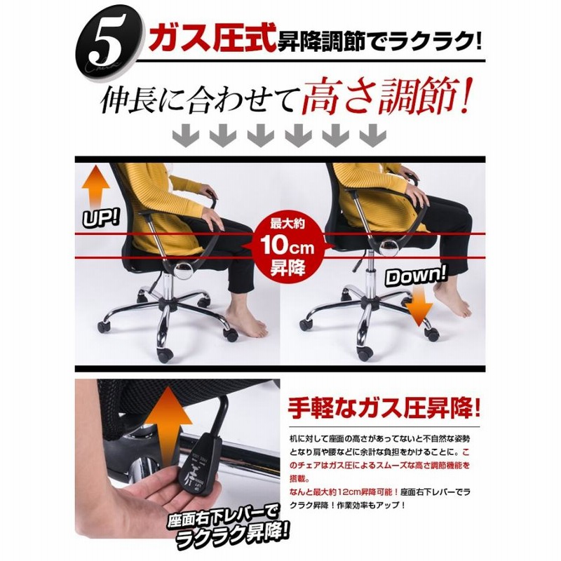 累計16万台突破！オフィスチェア メッシュ ワークチェア おしゃれ 事務