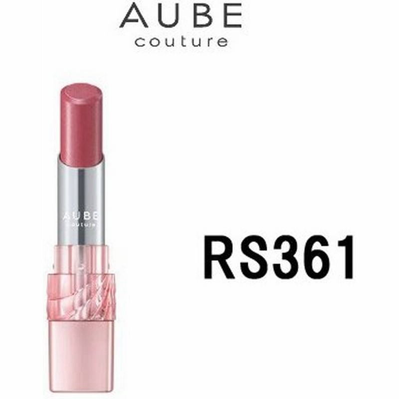 ロングキープルージュ Rs361 花王 ソフィーナ オーブ クチュール Aube リップ 口紅 ローズ 定形外送料無料 Wp 通販 Lineポイント最大0 5 Get Lineショッピング