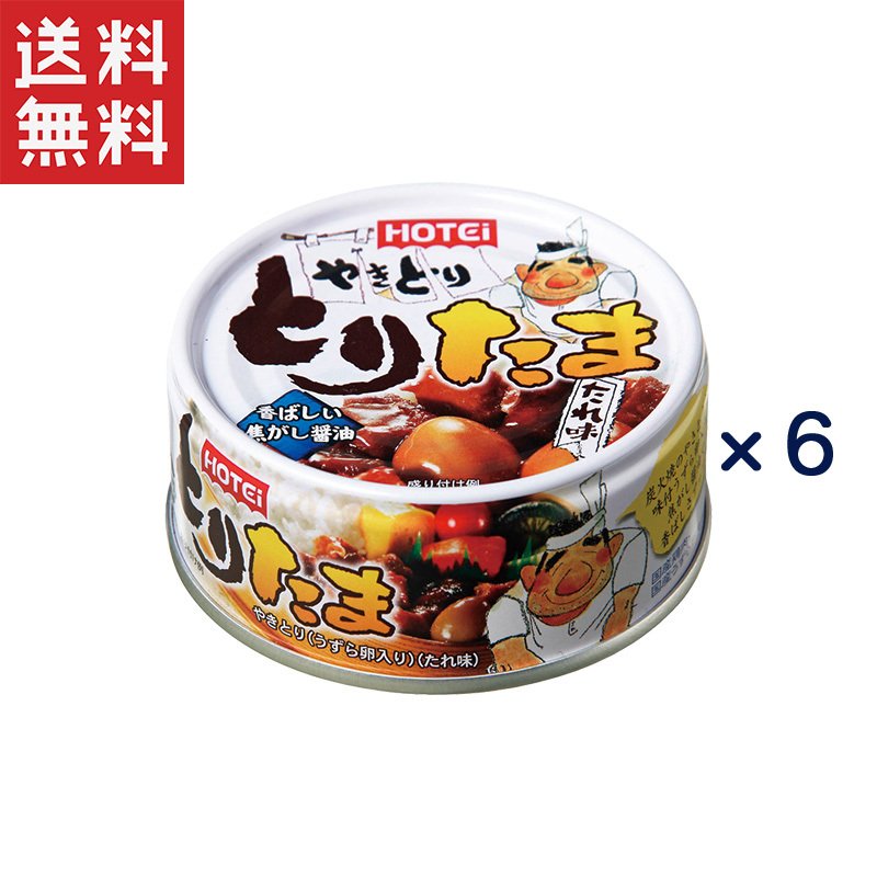 ホテイフーズコーポレーション ホテイ とりたまたれ味 90g*6缶セット