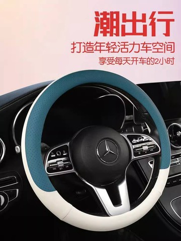 🚀桃園出貨🚀 方向盤套汽車四季通用納帕皮打孔防滑吸汗D型男女裝飾夏超薄把套