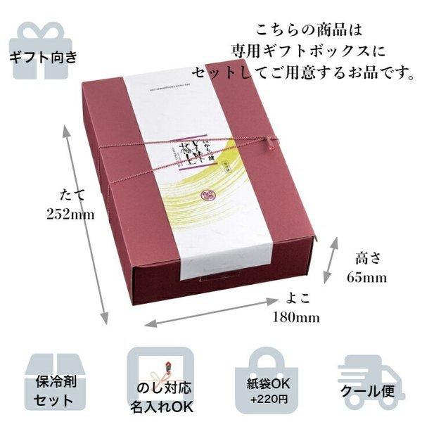 料亭 ギフトセット 強肴　だしセット 一口 筋子 　 ほたて 貝味噌 　 のどぐろ 白だし 送料無料 出汁 だし 白出汁